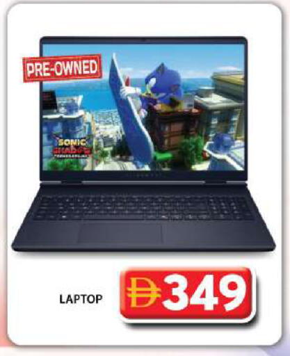 available at Grand Hyper Market in UAE - Dubai