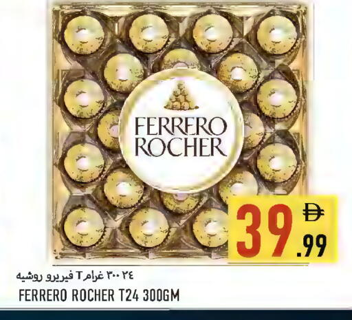 available at Rawabi Market Ajman in UAE - Sharjah / Ajman