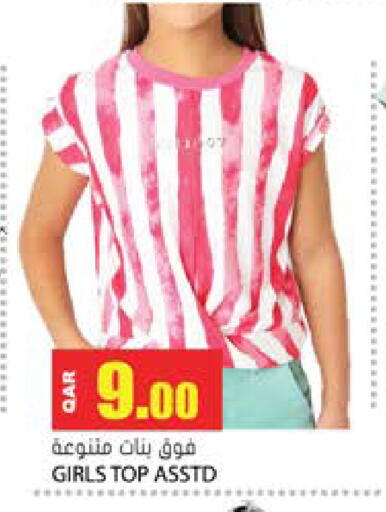 available at Grand Hypermarket in Qatar - Al-Shahaniya