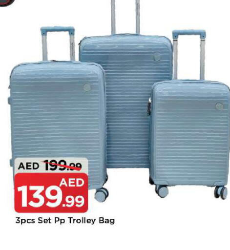 available at مارك & سيف in الإمارات العربية المتحدة , الامارات - الشارقة / عجمان