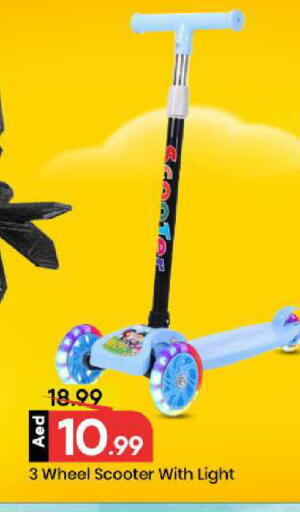 available at مارك & سيف in الإمارات العربية المتحدة , الامارات - الشارقة / عجمان