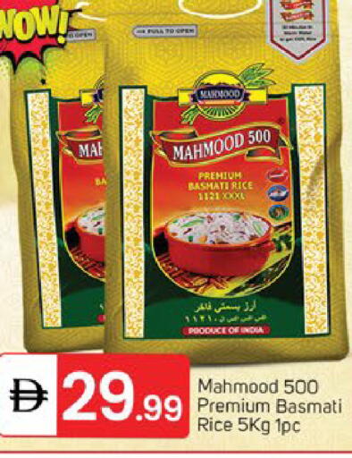 available at TALAL MARKET in UAE - Sharjah / Ajman