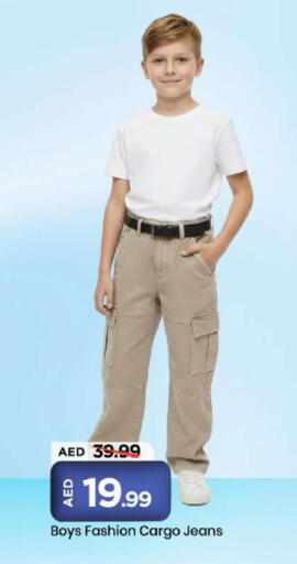 available at Mark & Save in UAE - Abu Dhabi