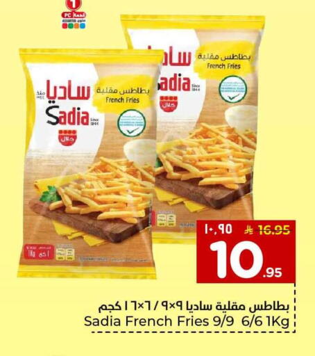 available at Hyper Al Wafa in KSA, Saudi Arabia, Saudi - Al-Kharj