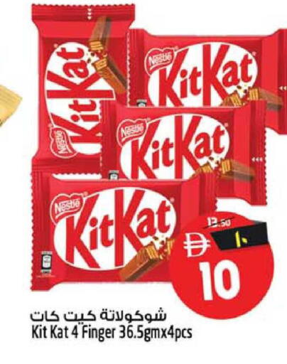 available at سفاري هايبرماركت in الإمارات العربية المتحدة , الامارات - دبي