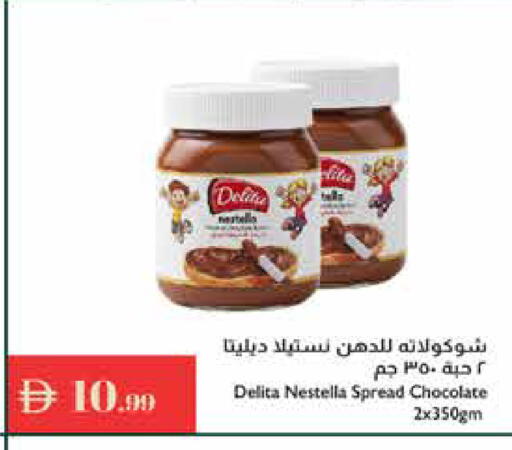 available at Istanbul Supermarket in UAE - Sharjah / Ajman