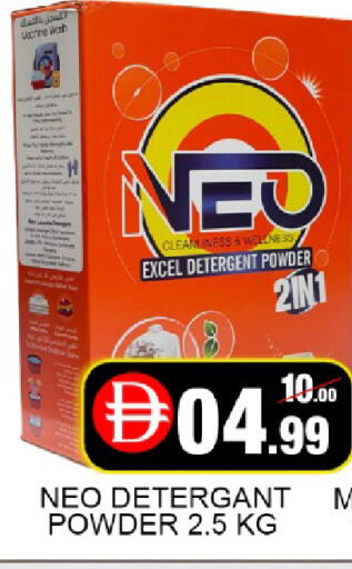 Mango available at Mango Hypermarket LLC in UAE - Dubai