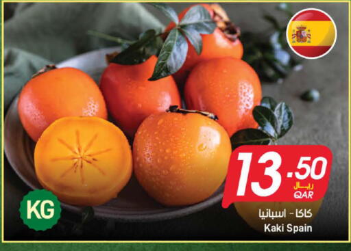 available at SPAR in Qatar - Al Khor