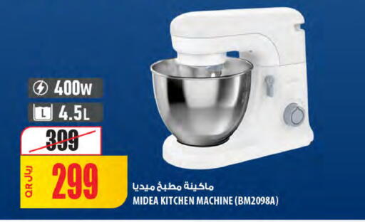 available at Al Meera in Qatar - Al Shamal