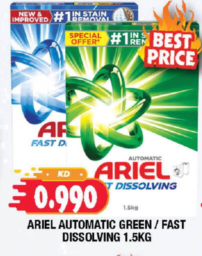 available at Ambassador Supermarkets & Hypermarkets in Kuwait