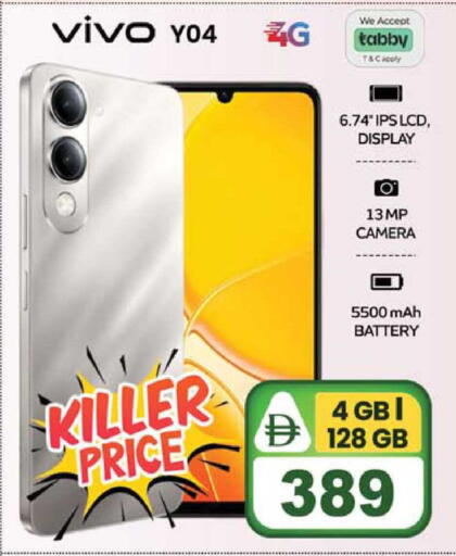 available at سفاري هايبرماركت in الإمارات العربية المتحدة , الامارات - دبي