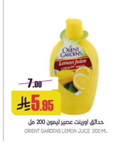 Lemon available at Sapt in KSA, Saudi Arabia, Saudi - Buraidah