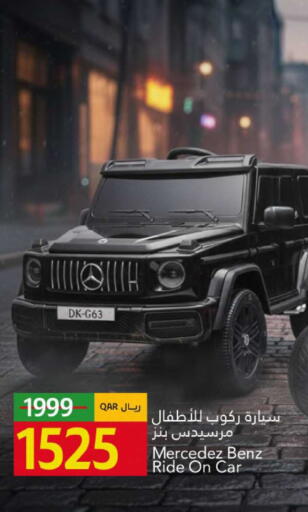 available at Gulf Food Center in Qatar - Al Rayyan