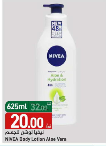 available at ســبــار in قطر - الوكرة