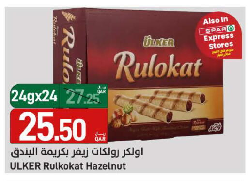 available at SPAR in Qatar - Al Khor
