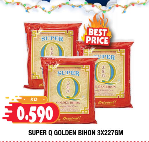 available at Ambassador Supermarkets & Hypermarkets in Kuwait - Kuwait City