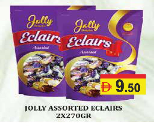 available at أسواق رامز in الإمارات العربية المتحدة , الامارات - رَأْس ٱلْخَيْمَة