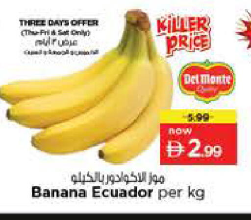 Banana from Ecuador available at نستو هايبرماركت in الإمارات العربية المتحدة , الامارات - دبي