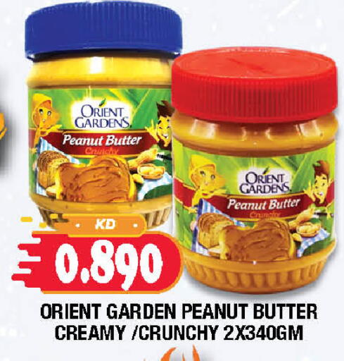 available at سوق امباسادور المركزي in الكويت - مدينة الكويت