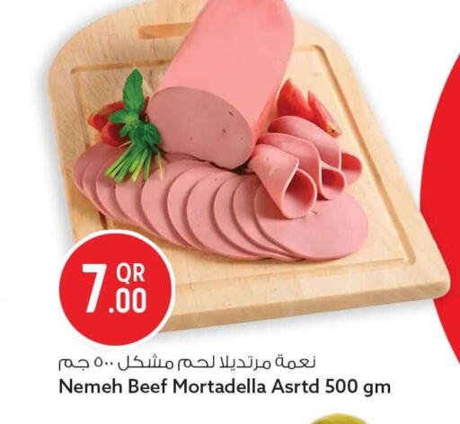 available at Safari Hypermarket in Qatar - Al Shamal