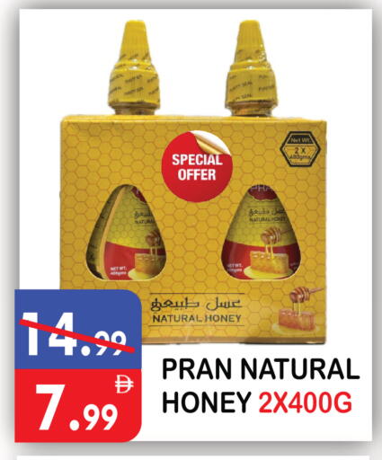 available at United Hypermarket in UAE - Dubai