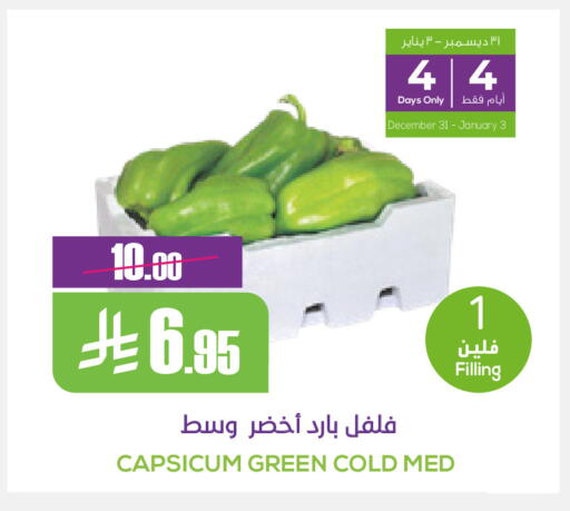 Capsicum available at Sapt in KSA, Saudi Arabia, Saudi - Buraidah