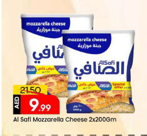 available at Mark & Save in UAE - Sharjah / Ajman