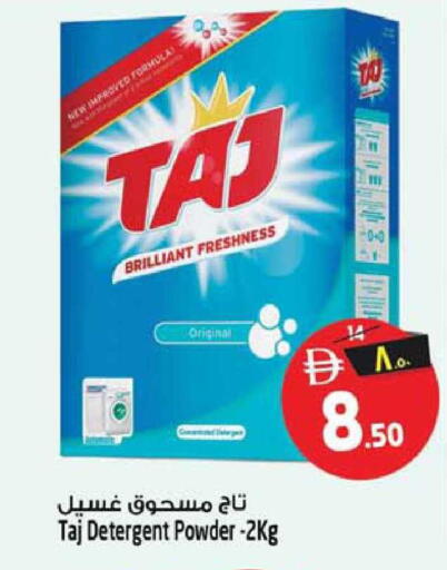 available at سفاري هايبرماركت in الإمارات العربية المتحدة , الامارات - دبي