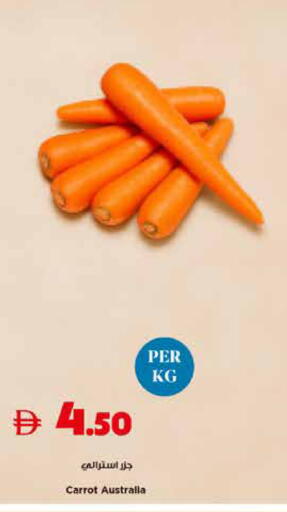 Carrot from Australia available at Trolleys Supermarket in UAE - Dubai