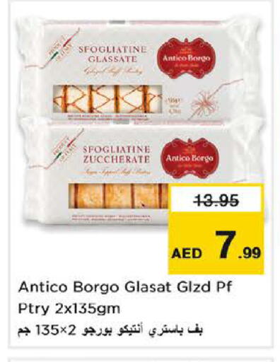 available at نستو هايبرماركت in الإمارات العربية المتحدة , الامارات - دبي