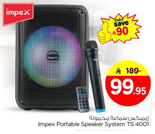 available at Nesto in KSA, Saudi Arabia, Saudi - Al Khobar