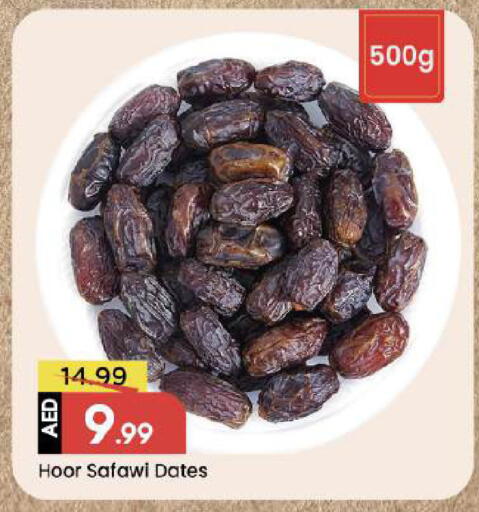 available at Mark & Save in UAE - Dubai