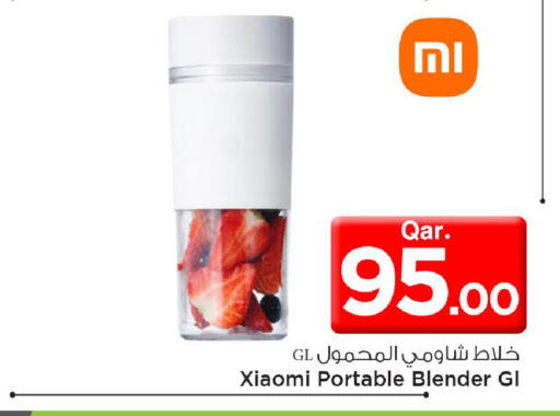 available at Mark & Save  in Qatar - Al-Shahaniya