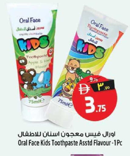 Apple available at SAFARI HYPERMARKET  in UAE - Ras al Khaimah