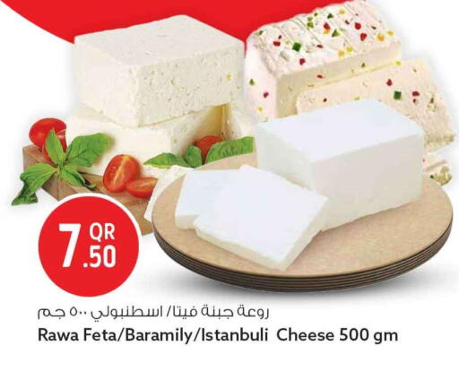available at Safari Hypermarket in Qatar - Al Shamal