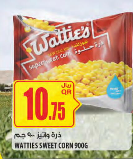 available at Al Meera in Qatar - Al Khor