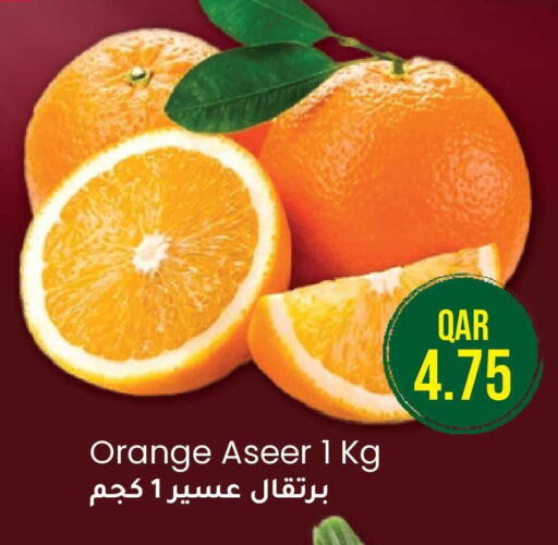 Orange available at Rambo Mart in Qatar - Al Shamal