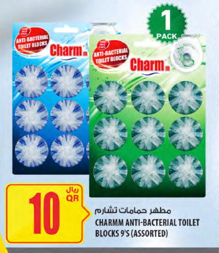 available at Al Meera in Qatar - Al Rayyan