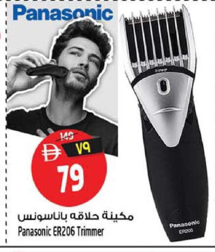 available at سفاري هايبرماركت in الإمارات العربية المتحدة , الامارات - دبي