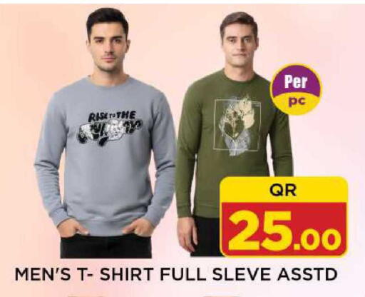 available at Shop n Smile Hypermarket in Qatar - Al Rayyan