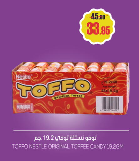 available at Sapt in KSA, Saudi Arabia, Saudi - Buraidah