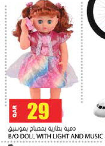 available at Grand Hypermarket in Qatar - Al-Shahaniya