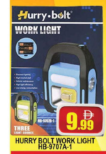 available at المدينة in الإمارات العربية المتحدة , الامارات - دبي