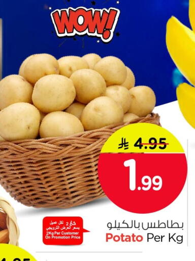 Potato available at Nesto in KSA, Saudi Arabia, Saudi - Al Khobar