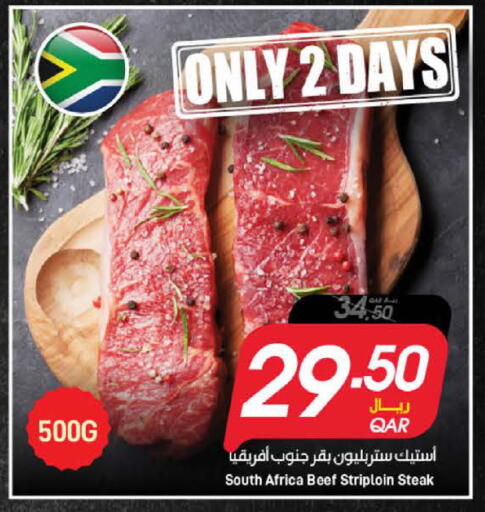 available at ســبــار in قطر - الخور