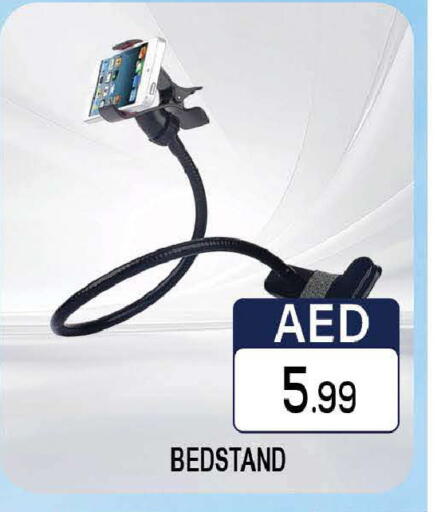 available at المدينة in الإمارات العربية المتحدة , الامارات - دبي