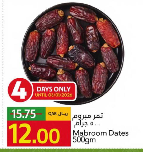 available at Gulf Food Center in Qatar - Al Khor