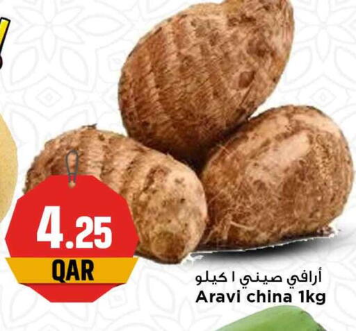 from China available at Marza Hypermarket in Qatar - Al Rayyan