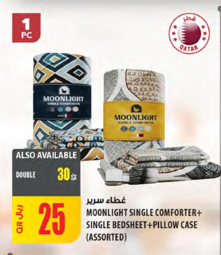 available at شركة الميرة للمواد الاستهلاكية in قطر - الشمال