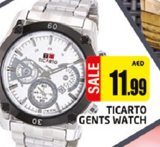 available at المدينة in الإمارات العربية المتحدة , الامارات - دبي